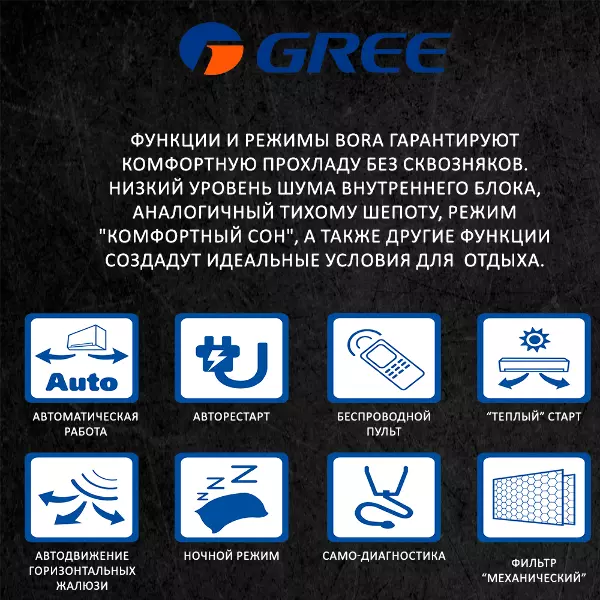 Gree GWH09AAAXA/K3NNA2A